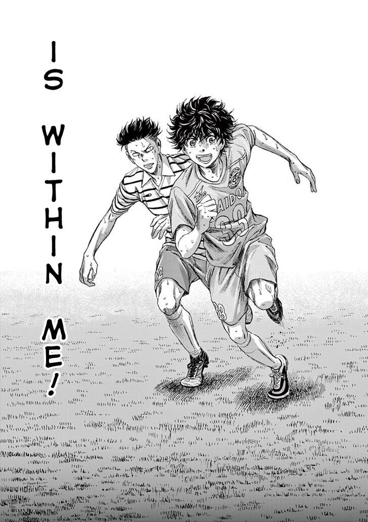 Ao Ashi, Chapter 112 image 17